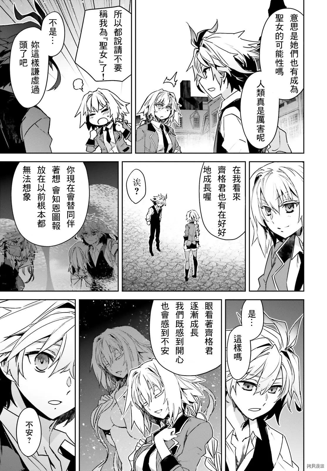 第46话8
