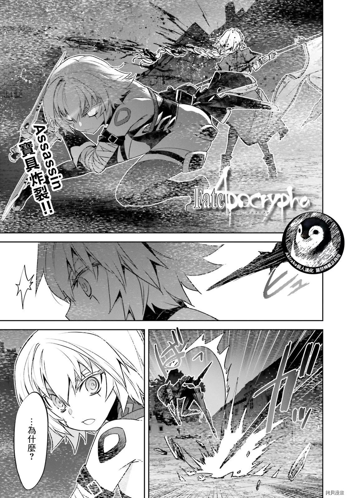 第48话0