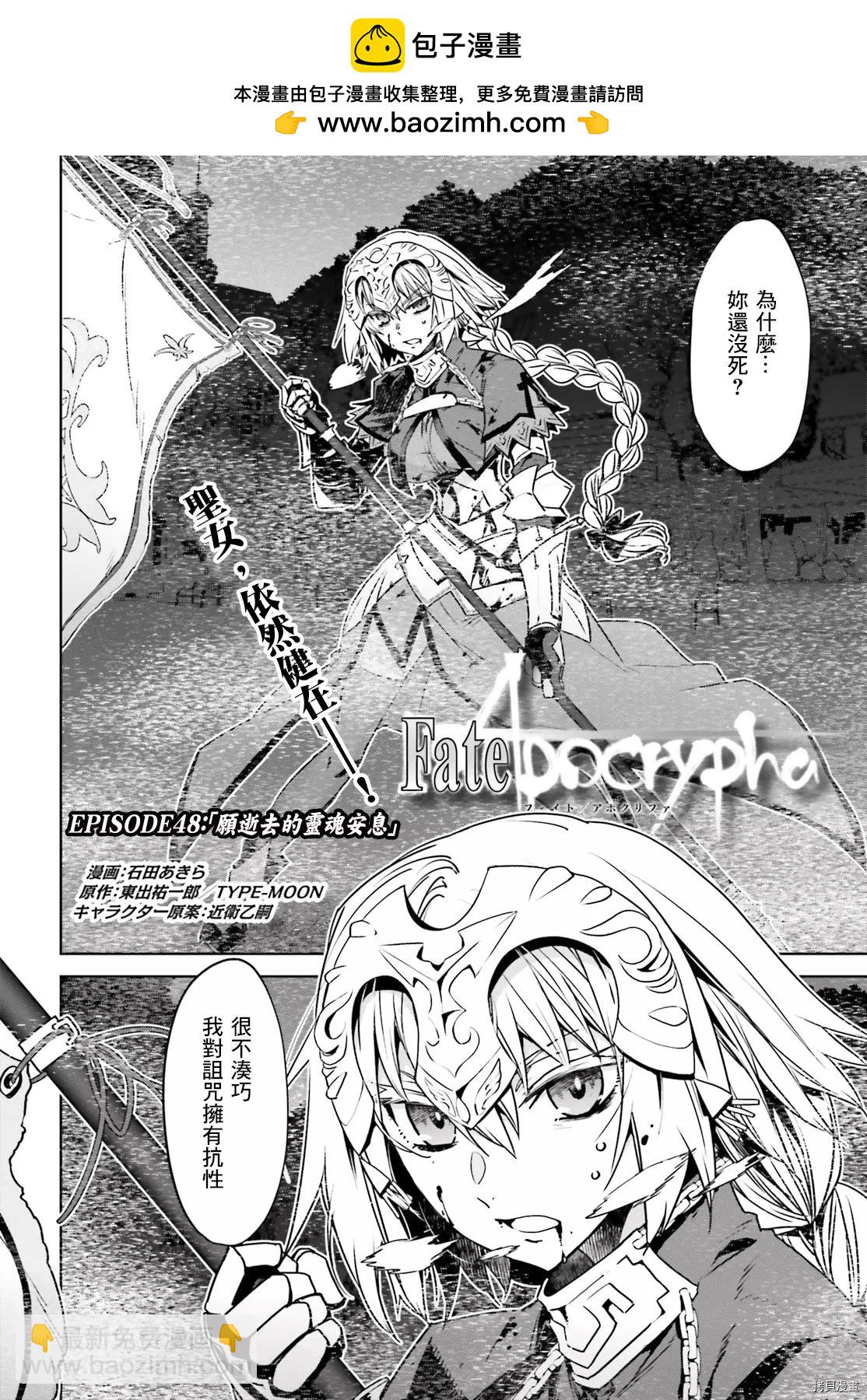 第48话1
