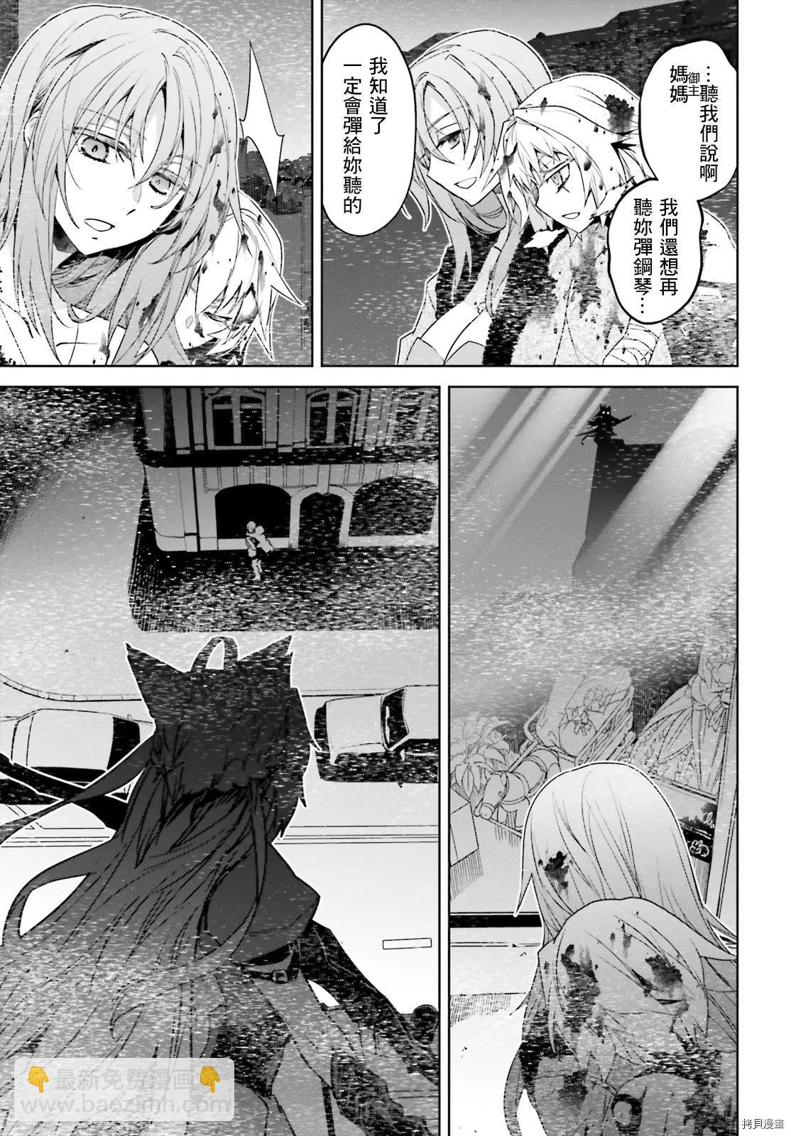 第48话10