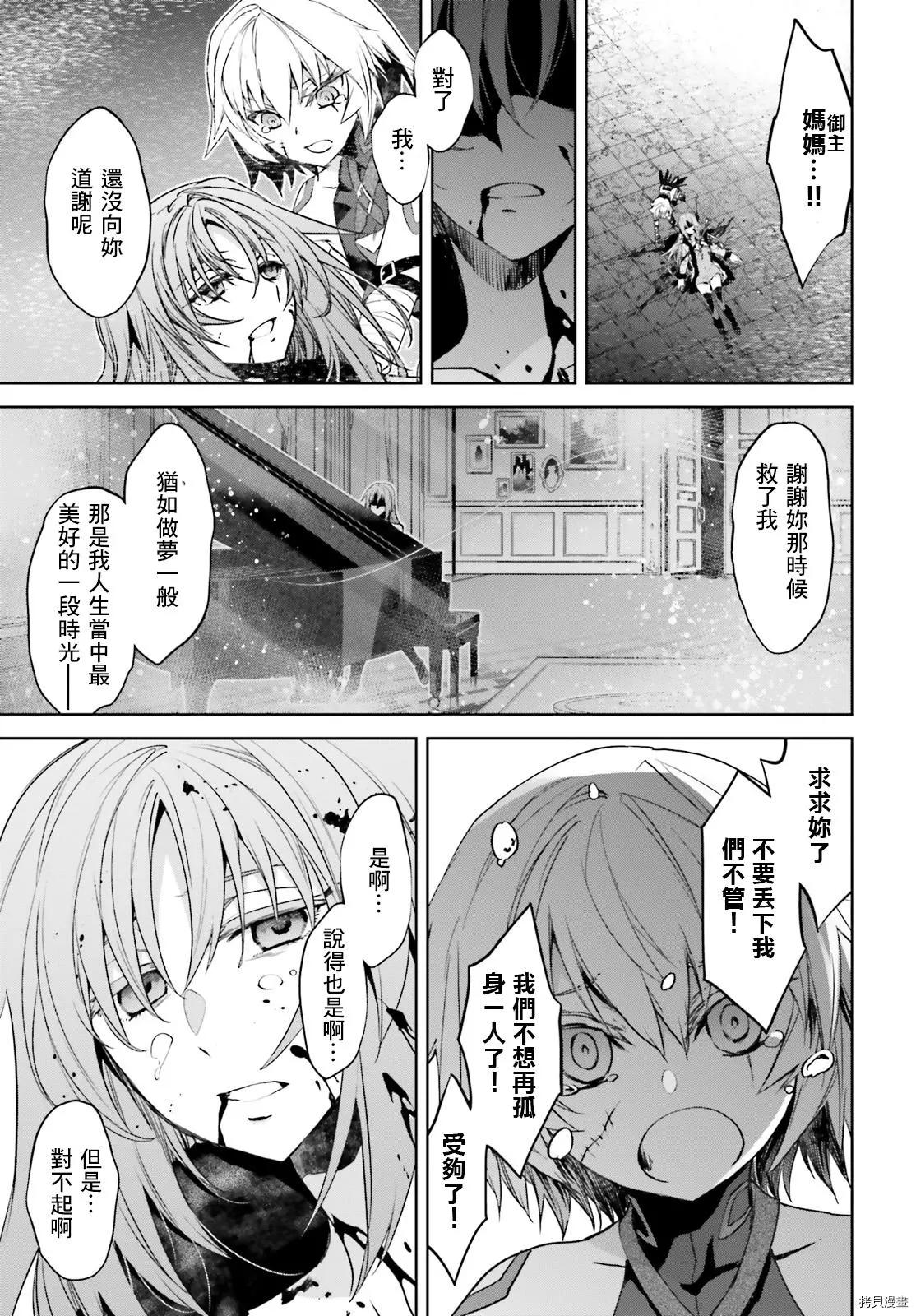第48话12