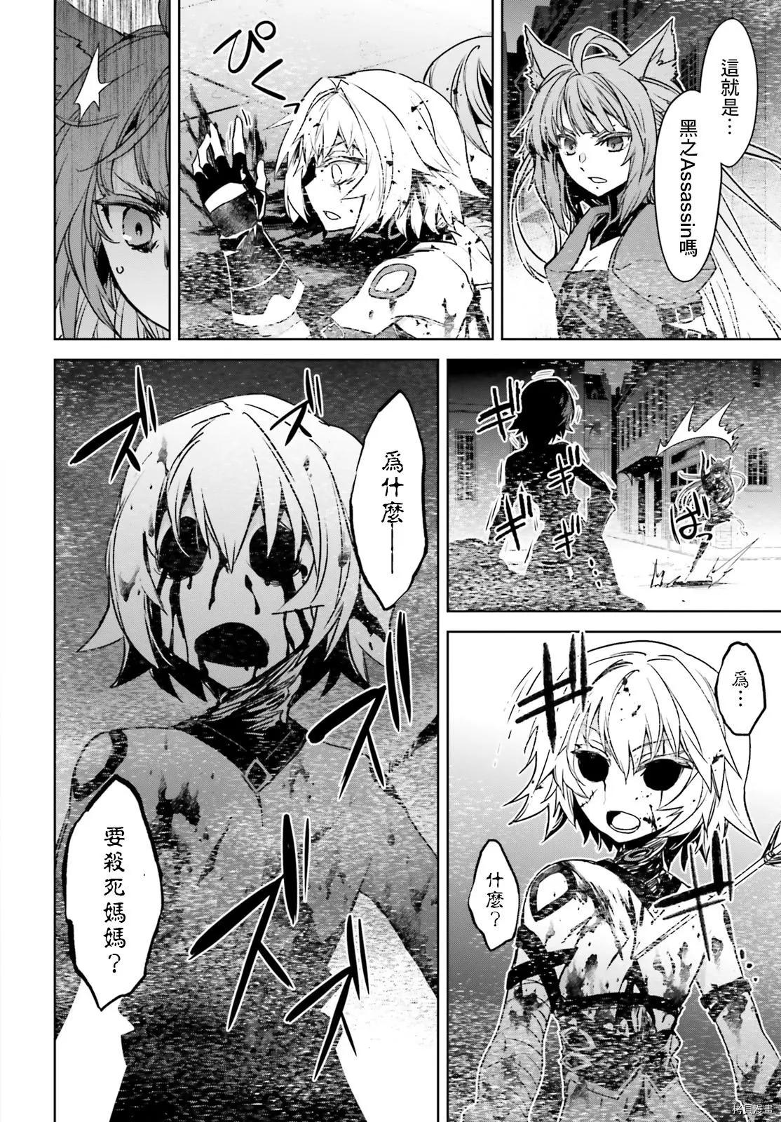第48话15