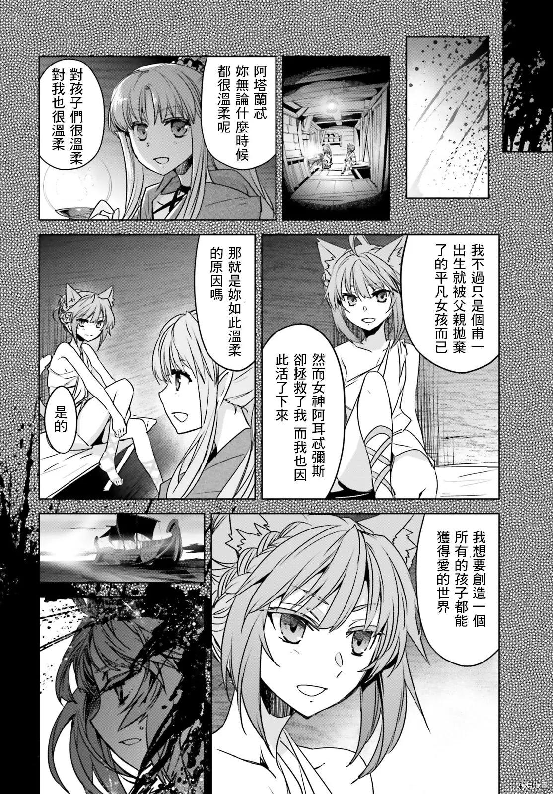 第48话17