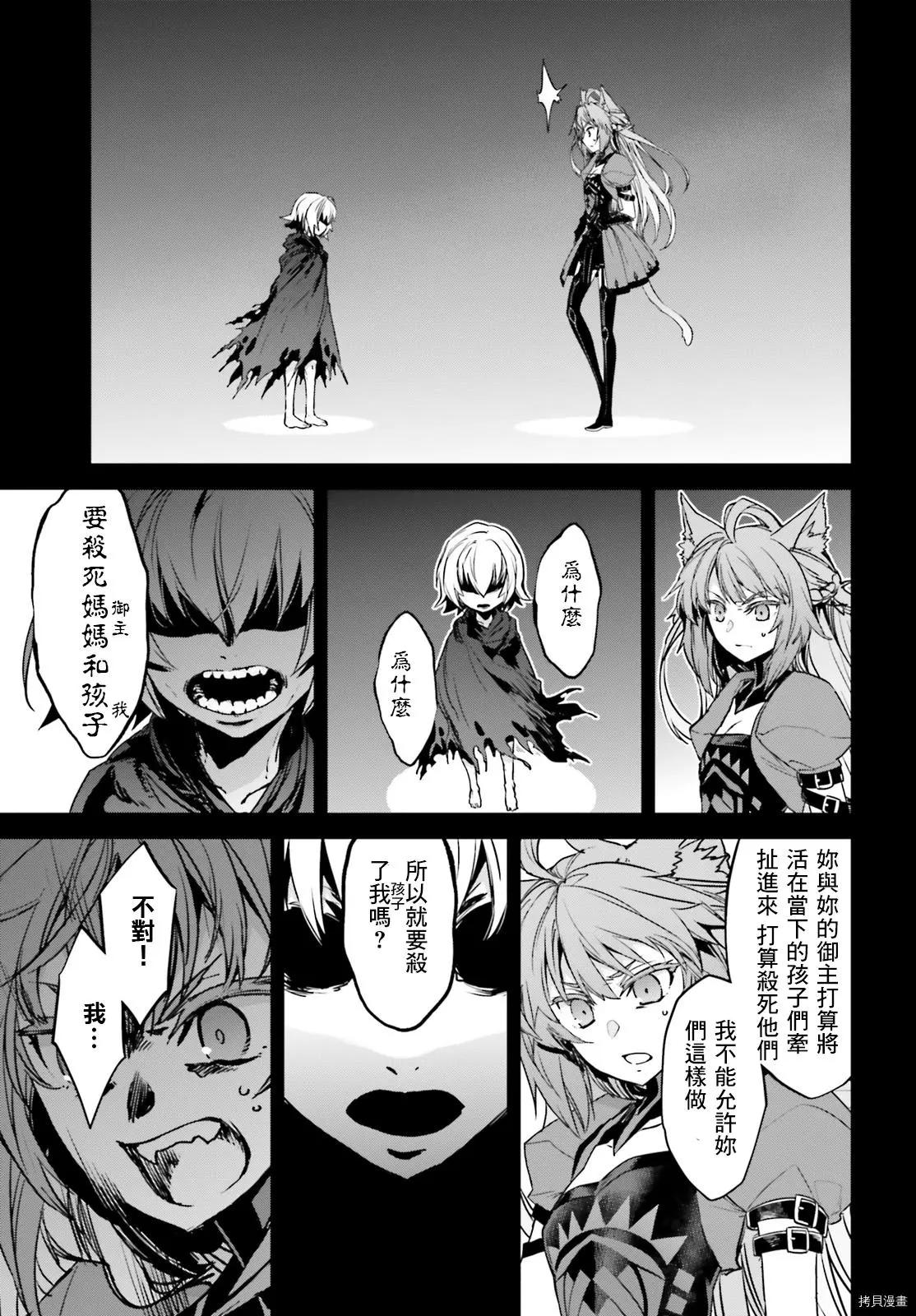 第48话18