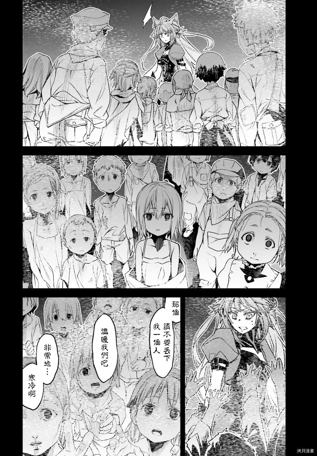 第48话19