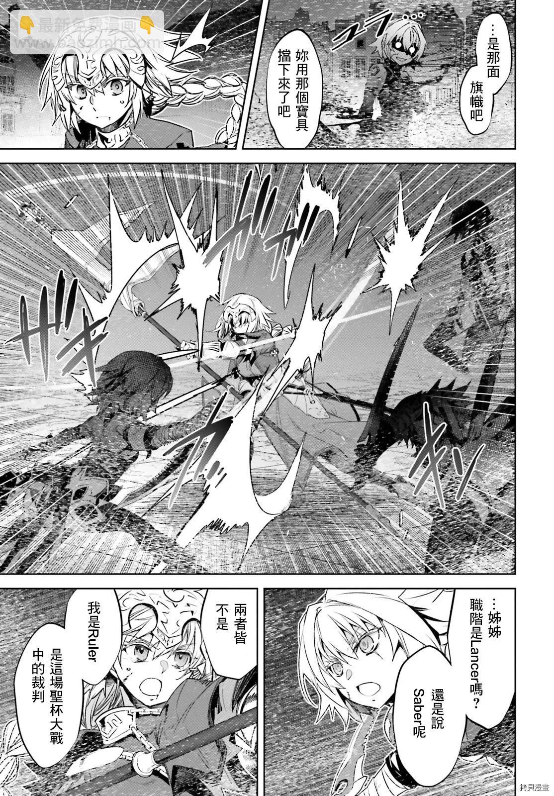 第48话2