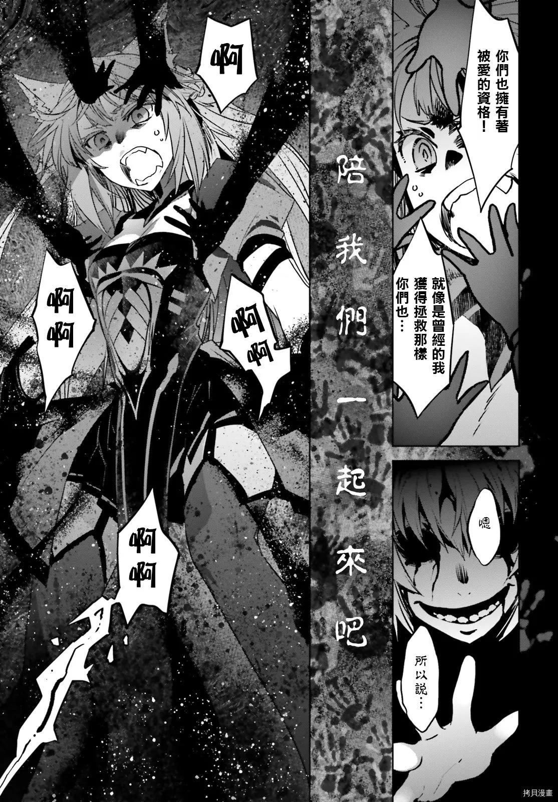 第48话20