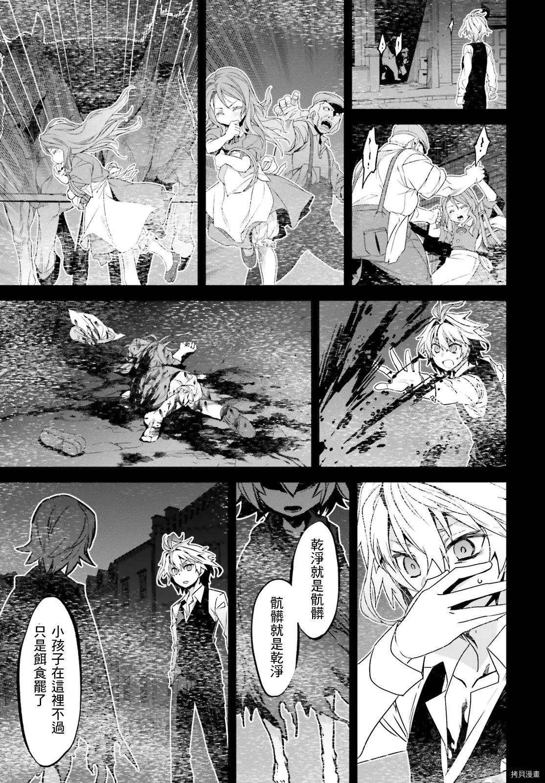 第48话22