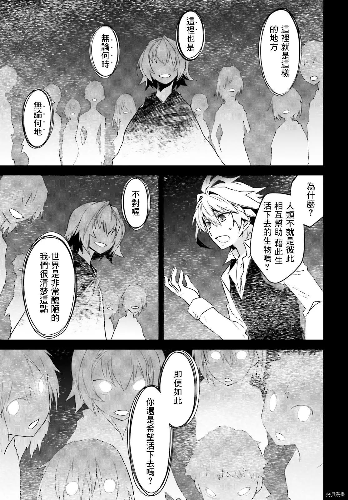 第48话24