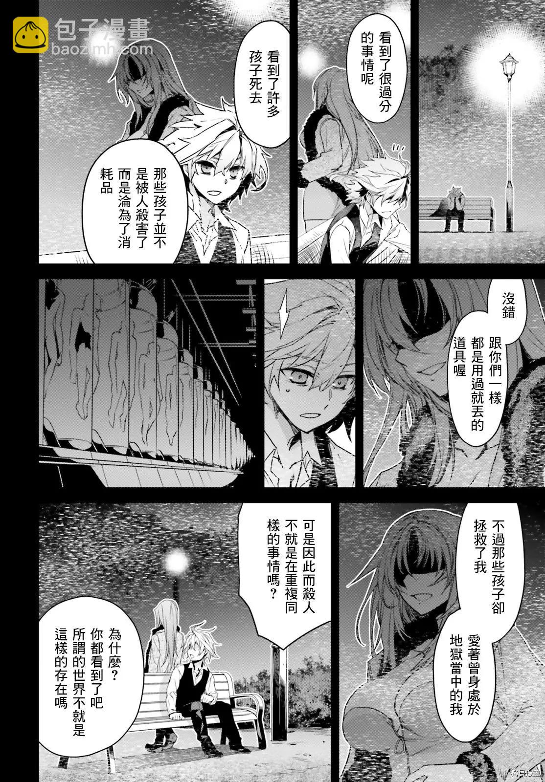 第48话25