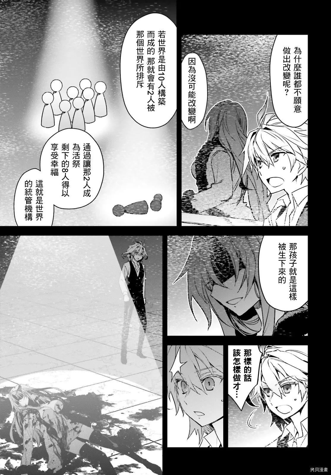 第48话26