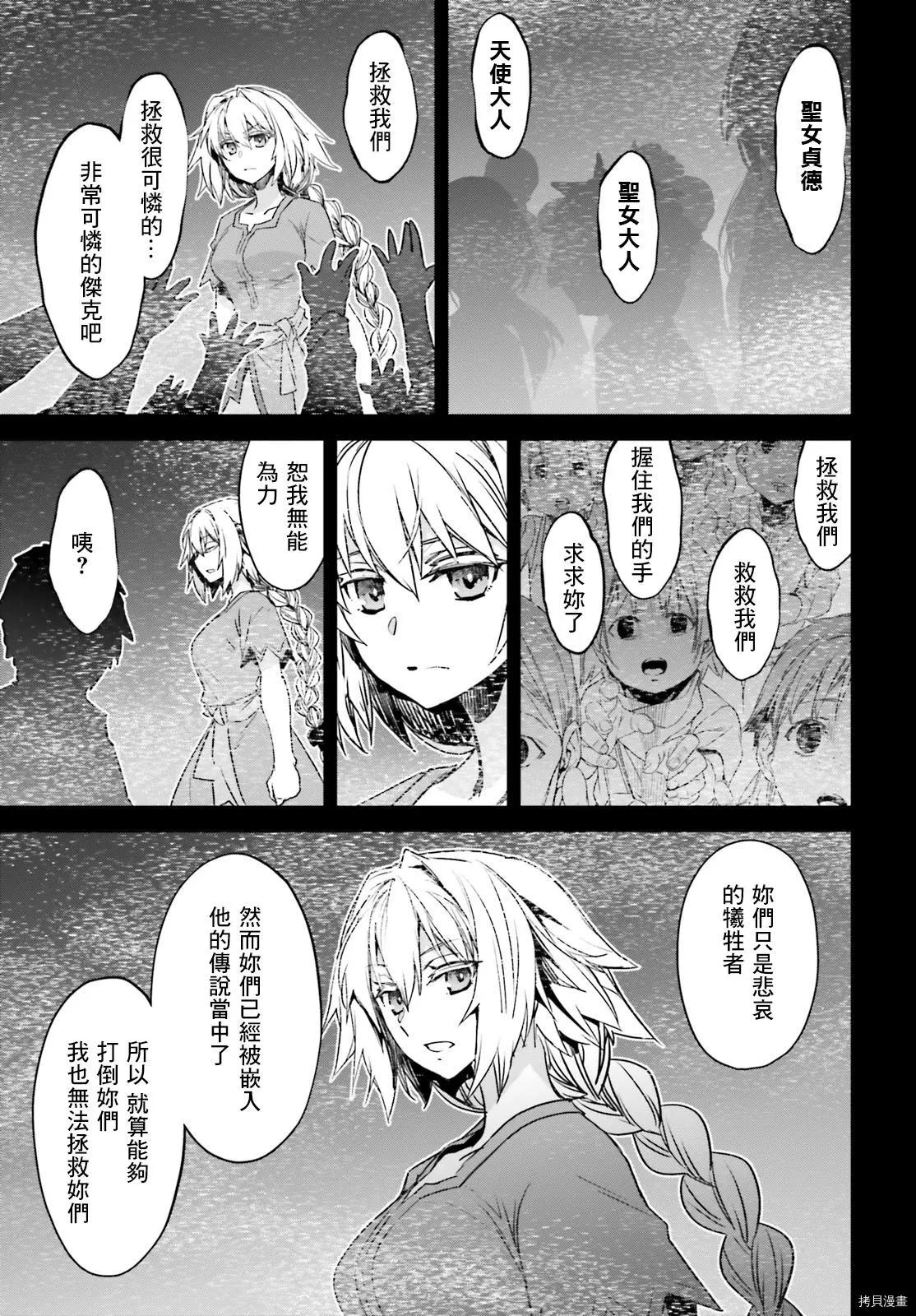 第48话28