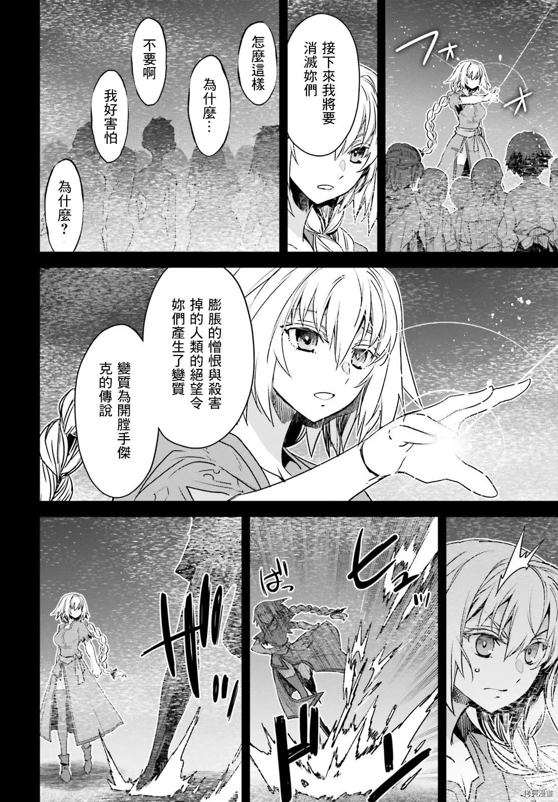 第48话29