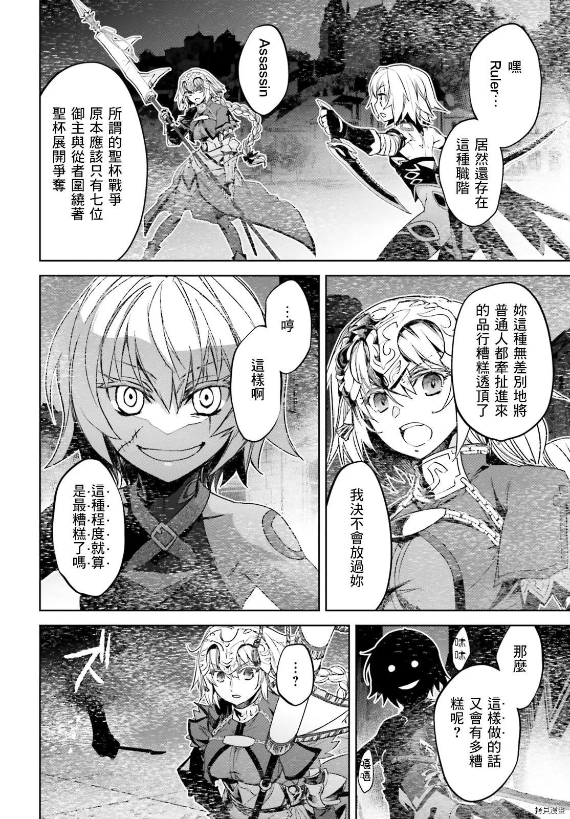 第48话3