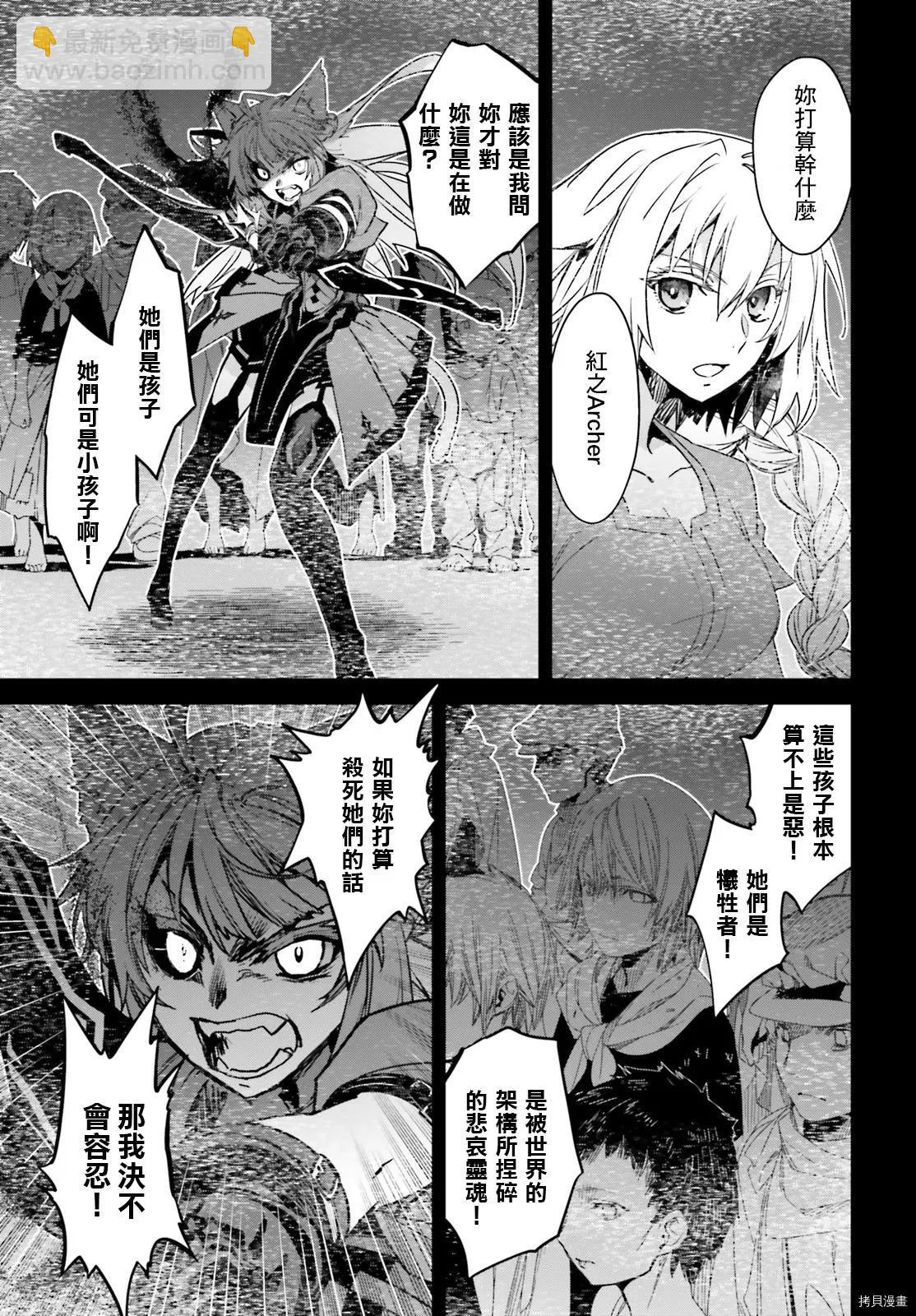 第48话30