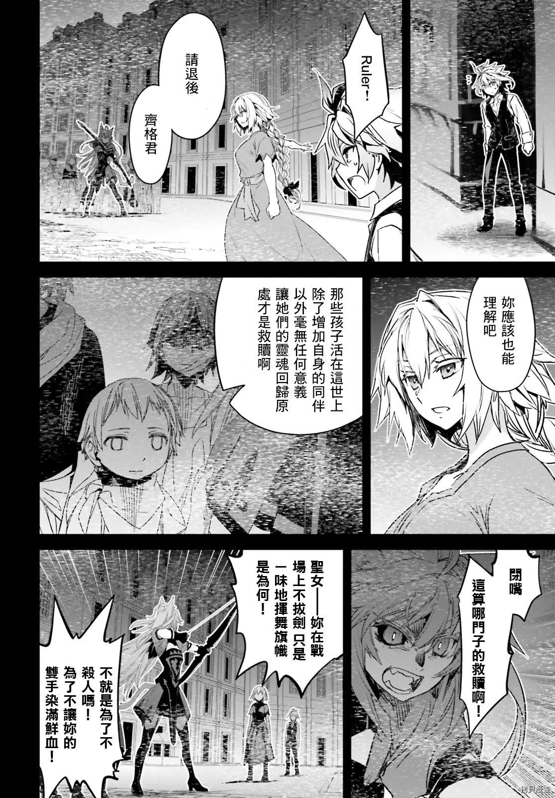 第48话31