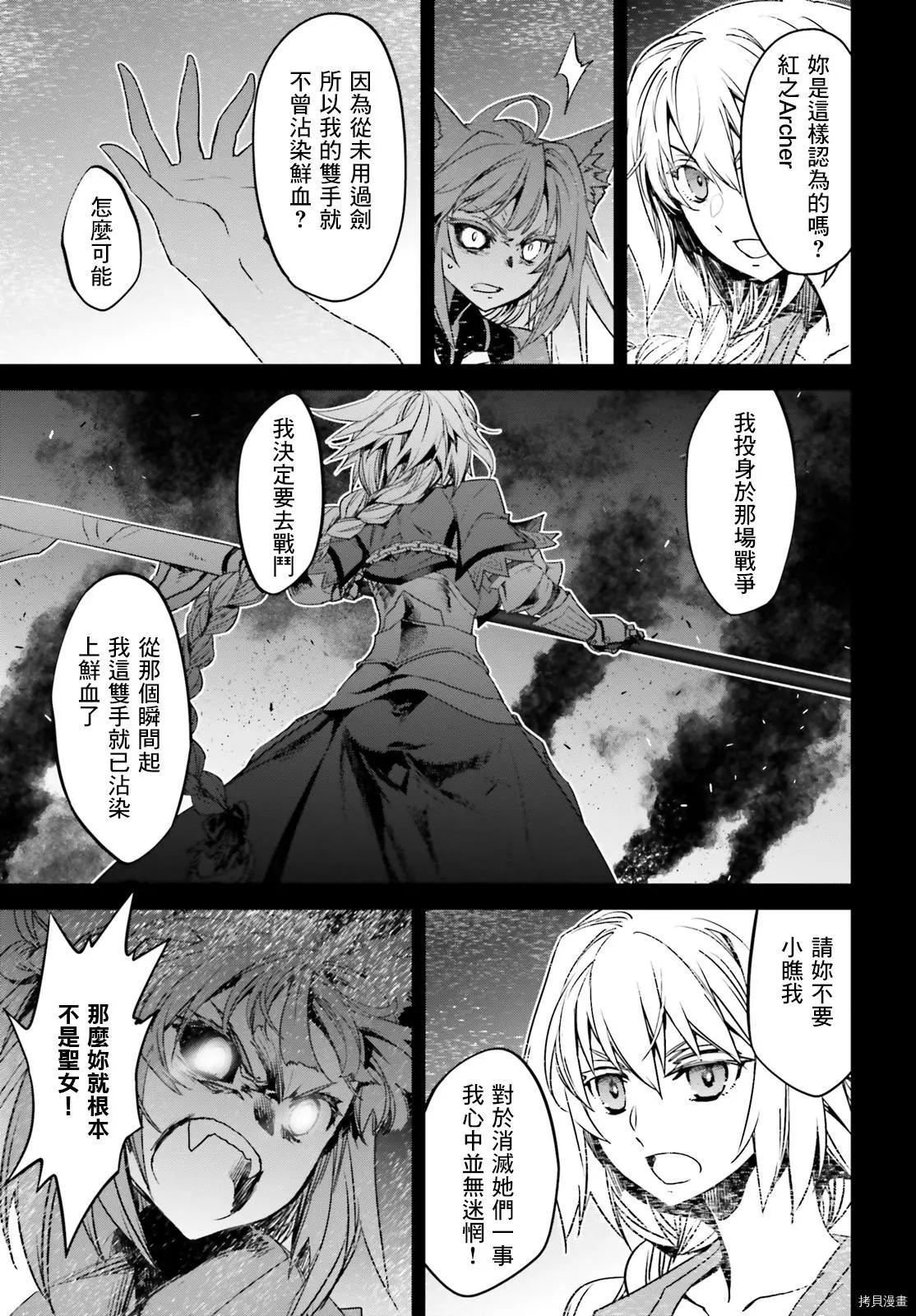 第48话32