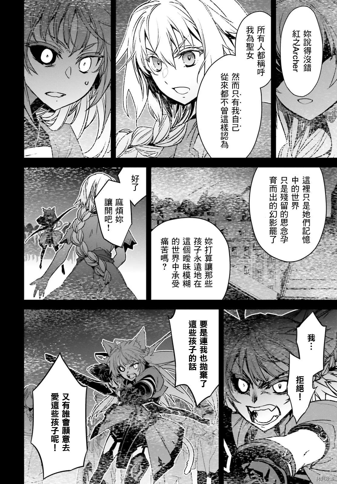 第48话33