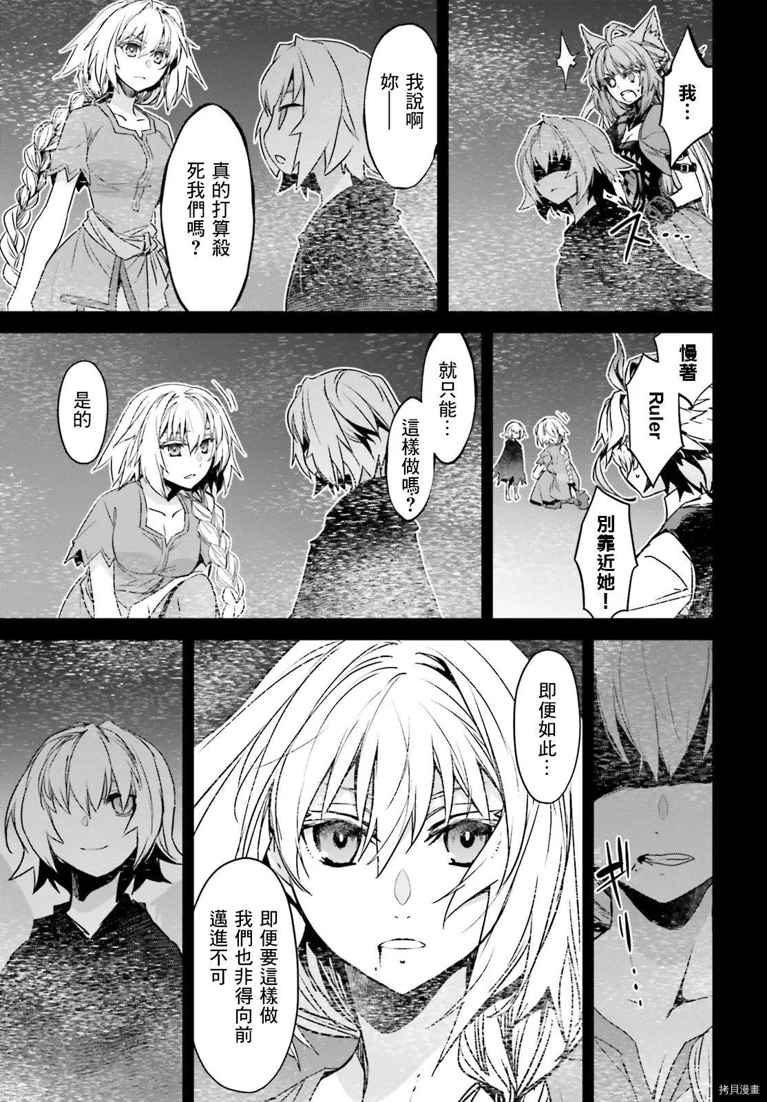 第48话34