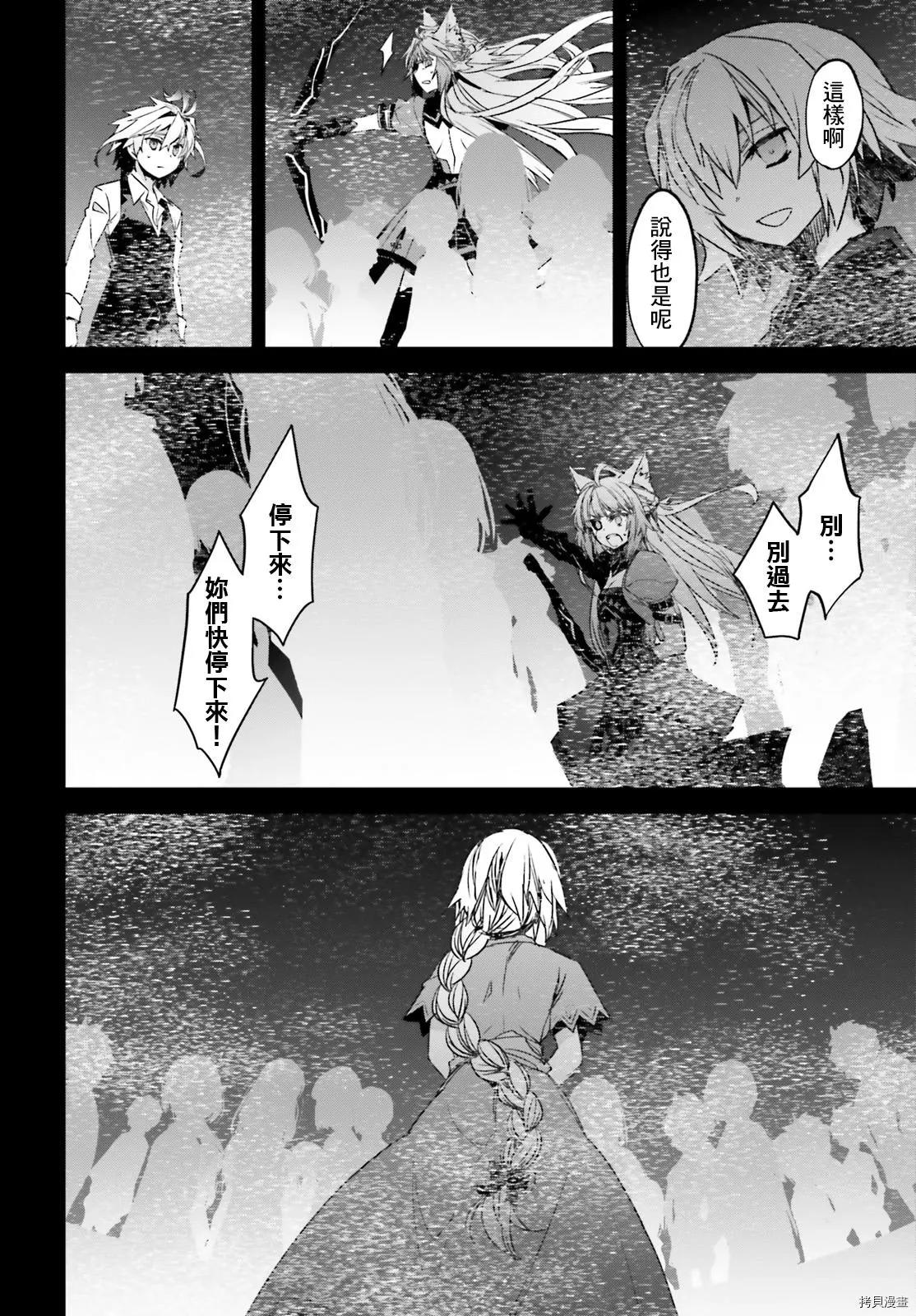 第48话35
