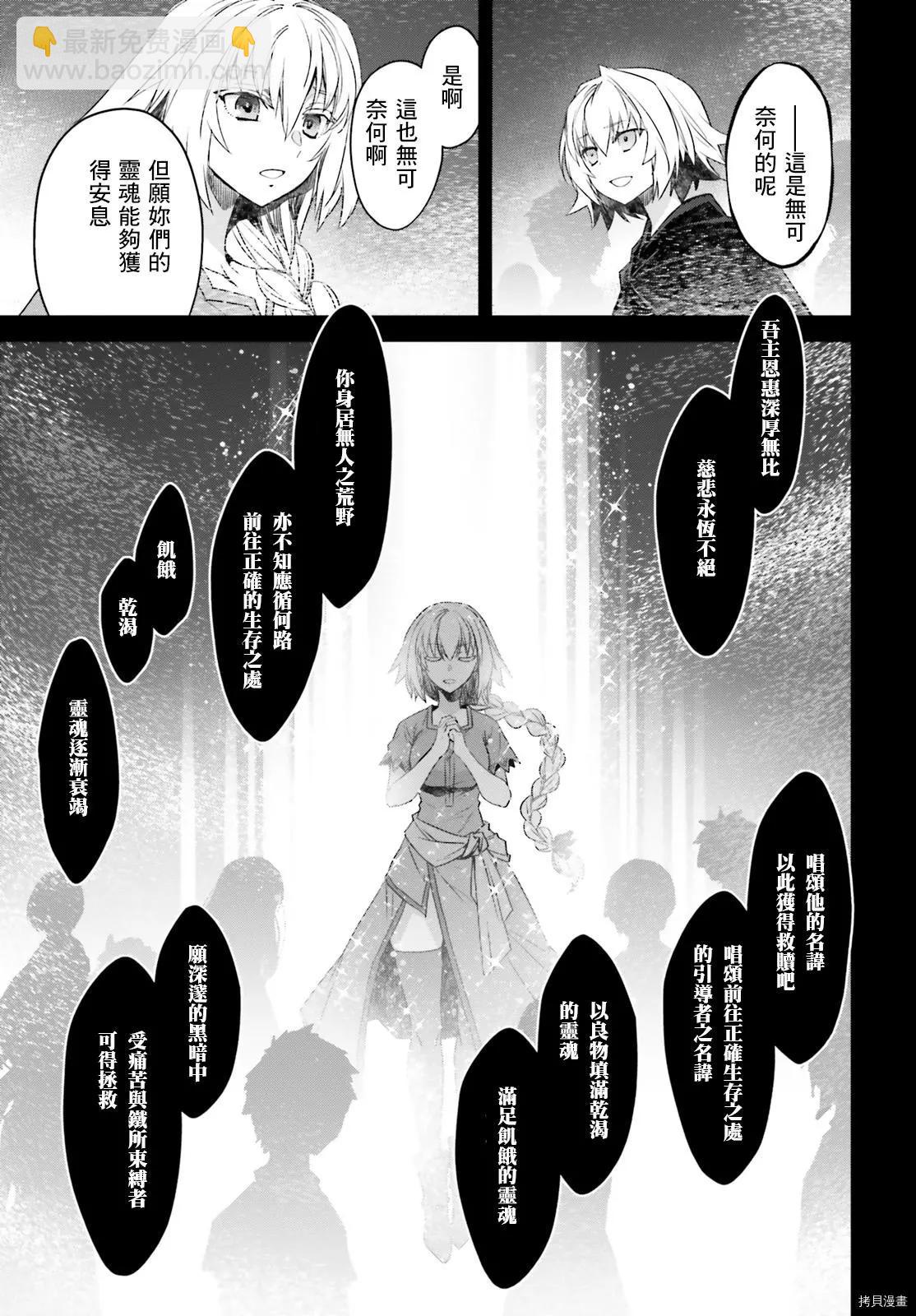 第48话36