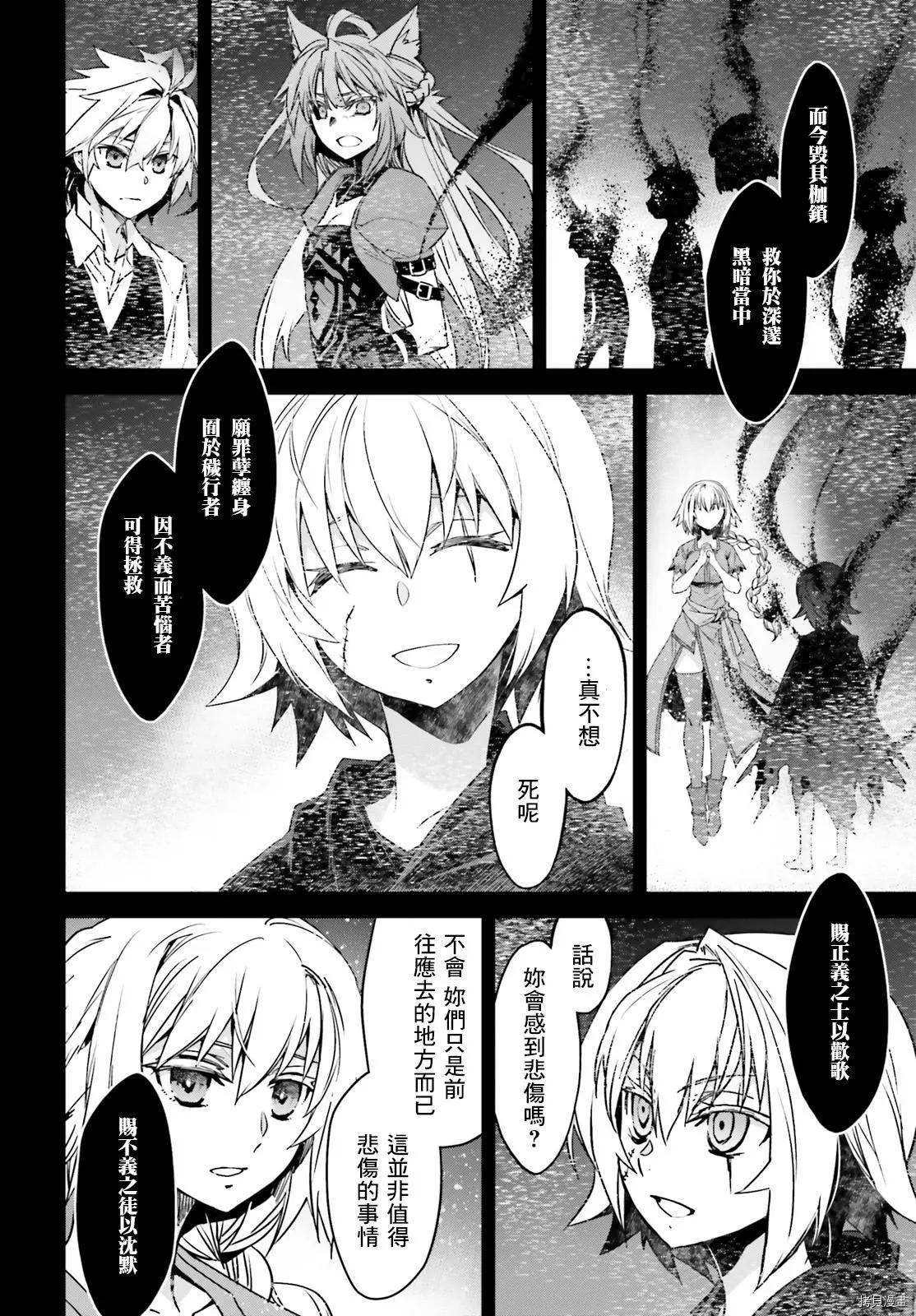 第48话37