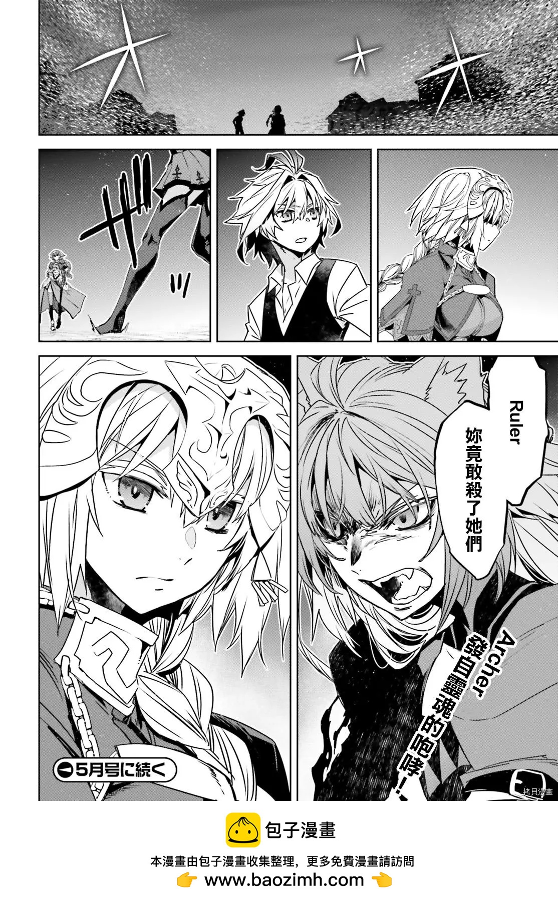 第48话39
