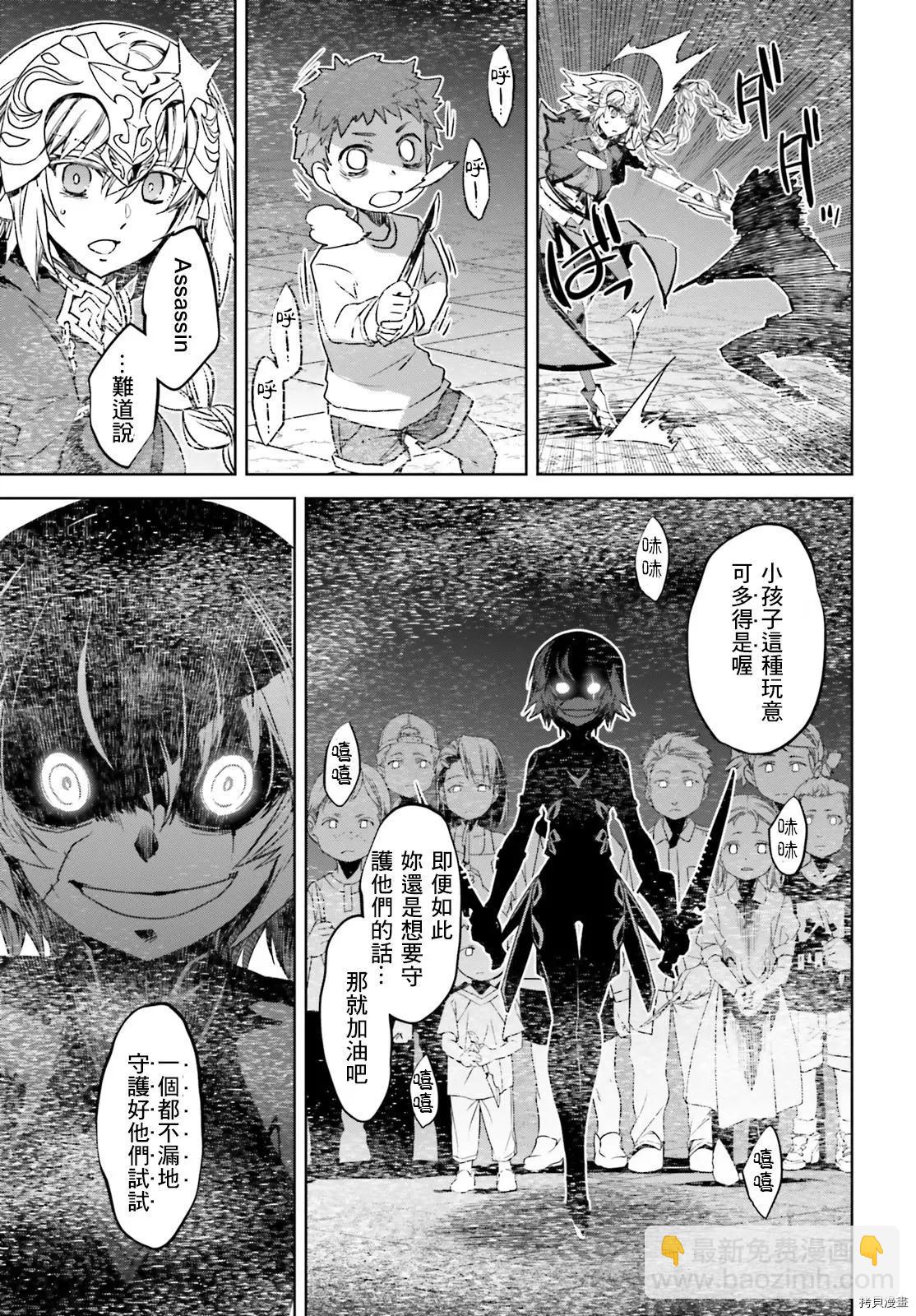 第48话4