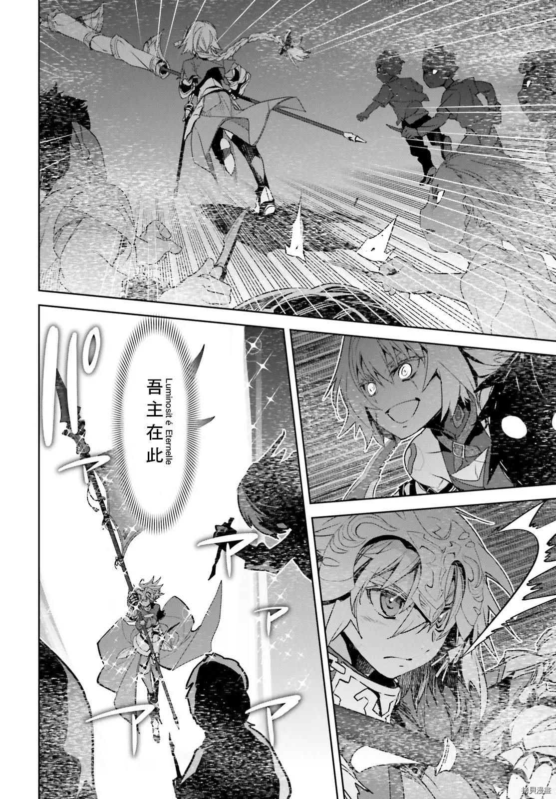 第48话5
