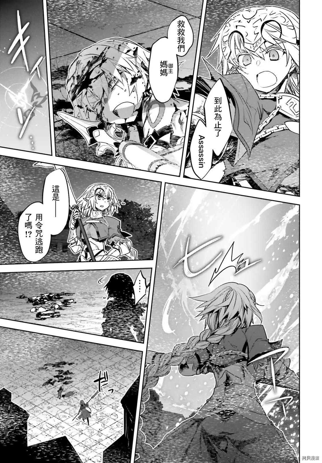 第48话8