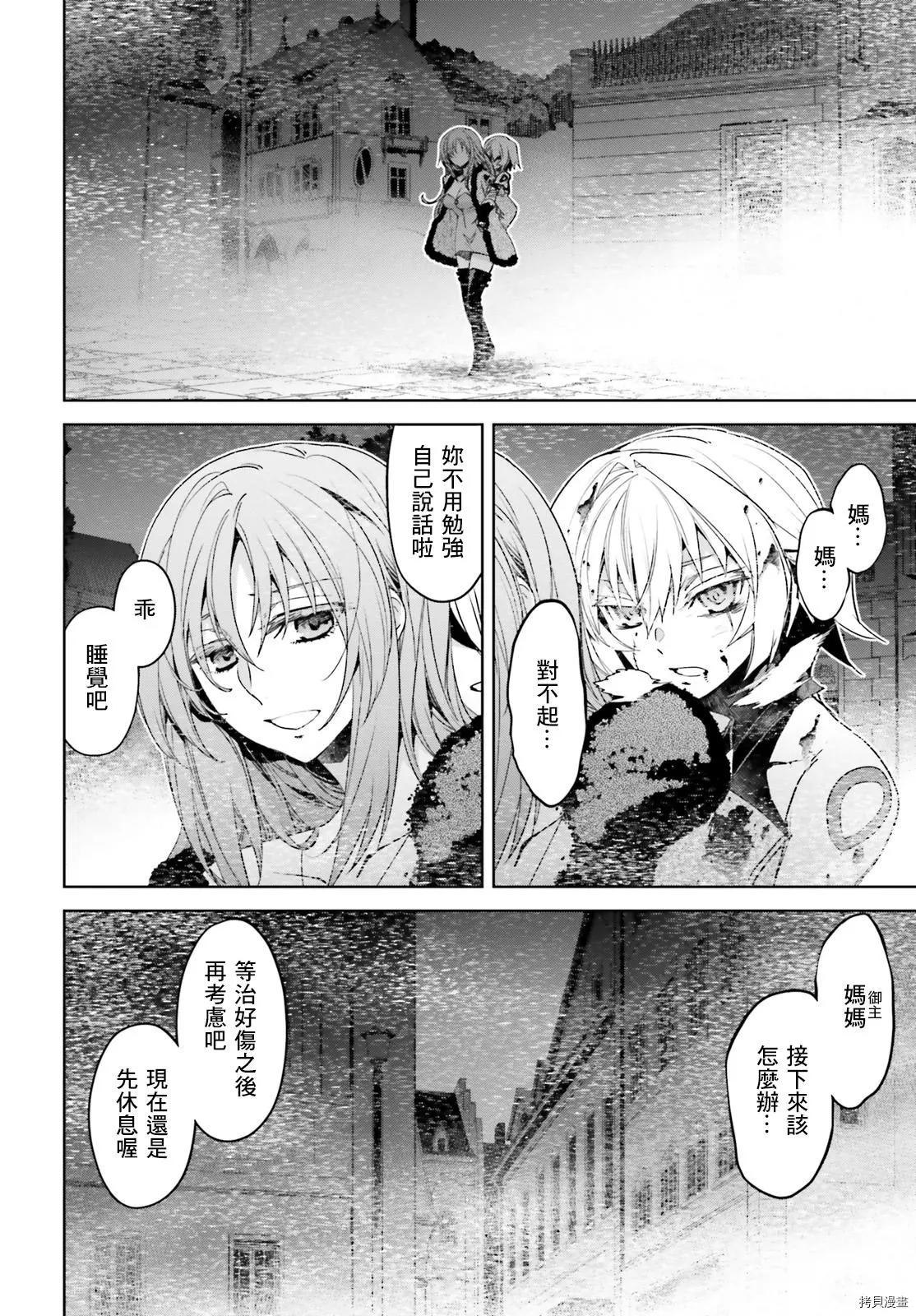 第48话9