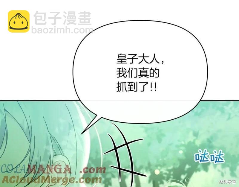 第31话44
