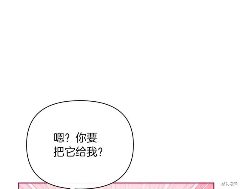 第44话174