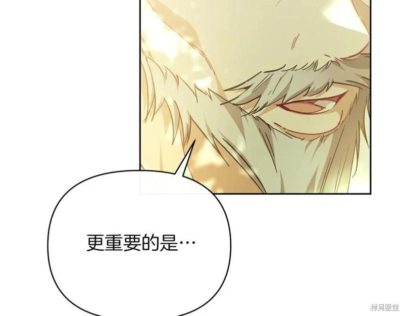 第44话62