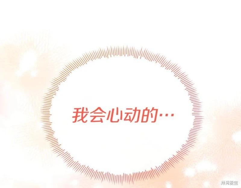 第47话113
