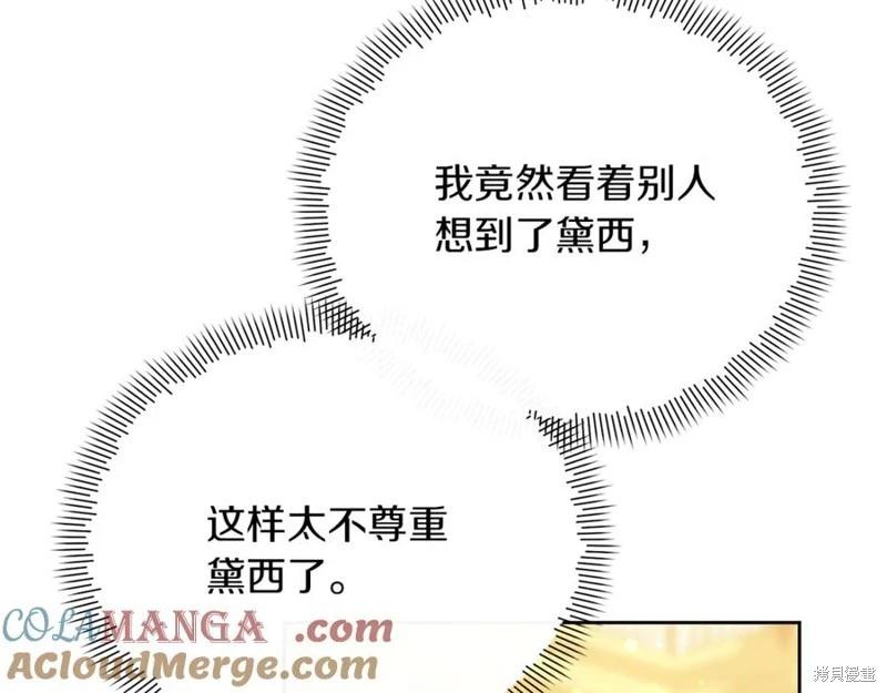 第47话120