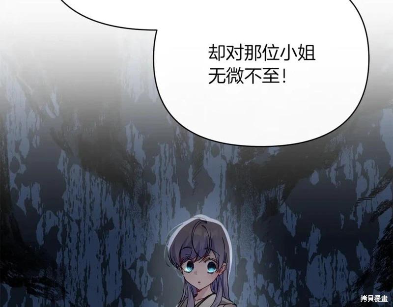 第47话150