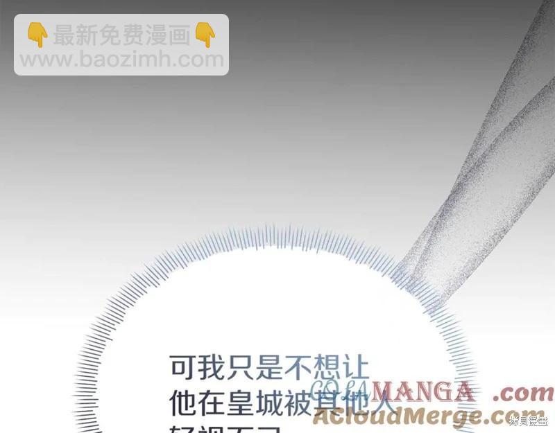 第47话16