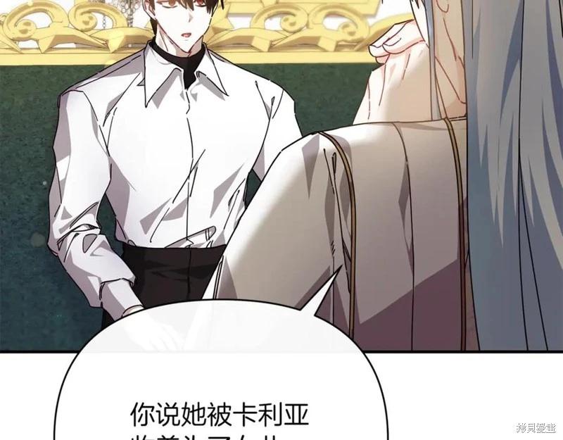 第54话122