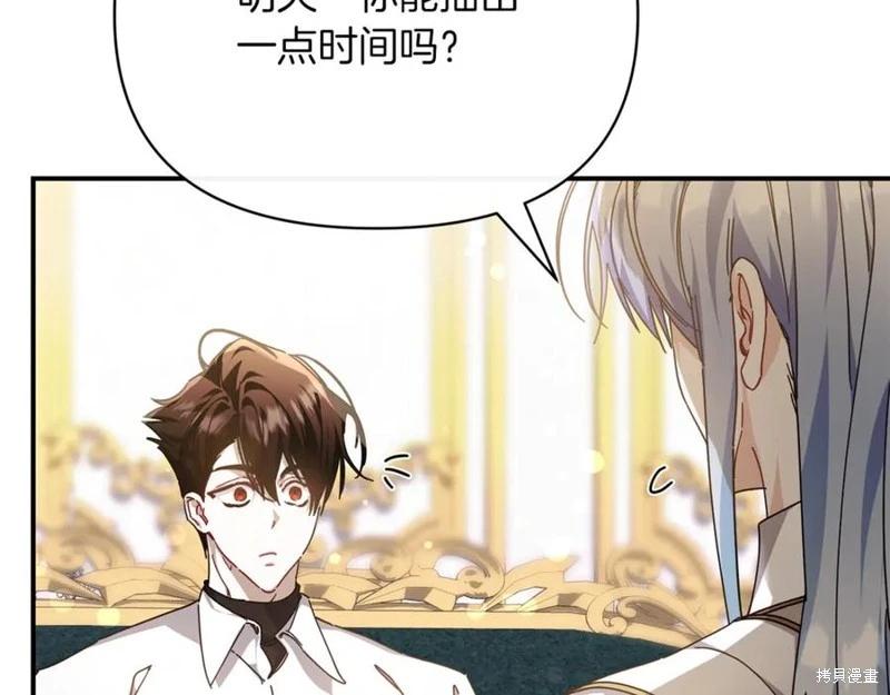 第54话133