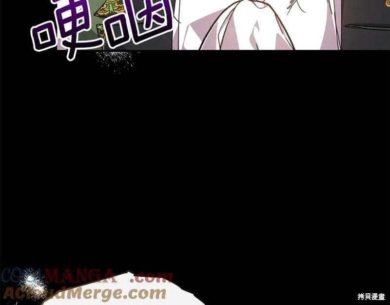 第54话16