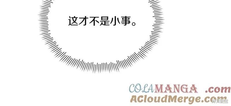 第54话176