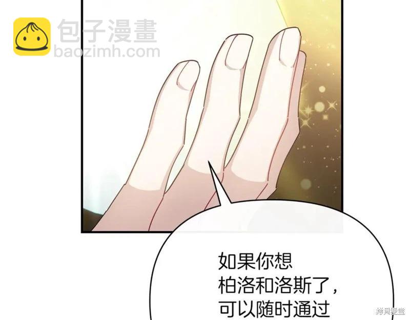 第54话186