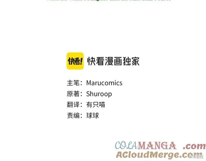 第54话40