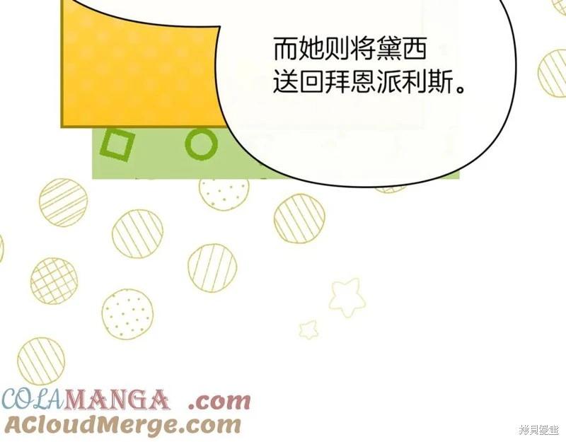 第54话60