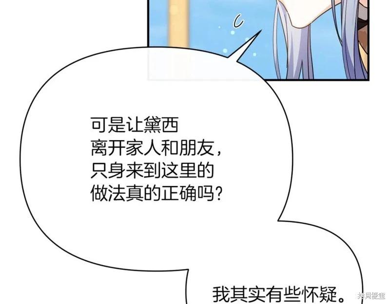 第54话63