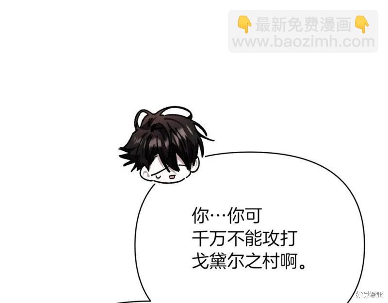 第54话93