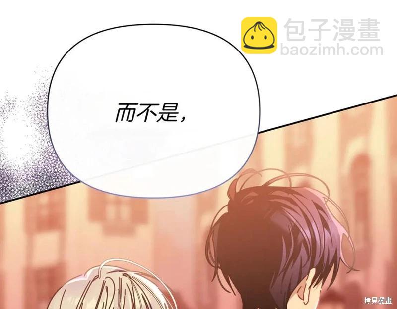 第61话171