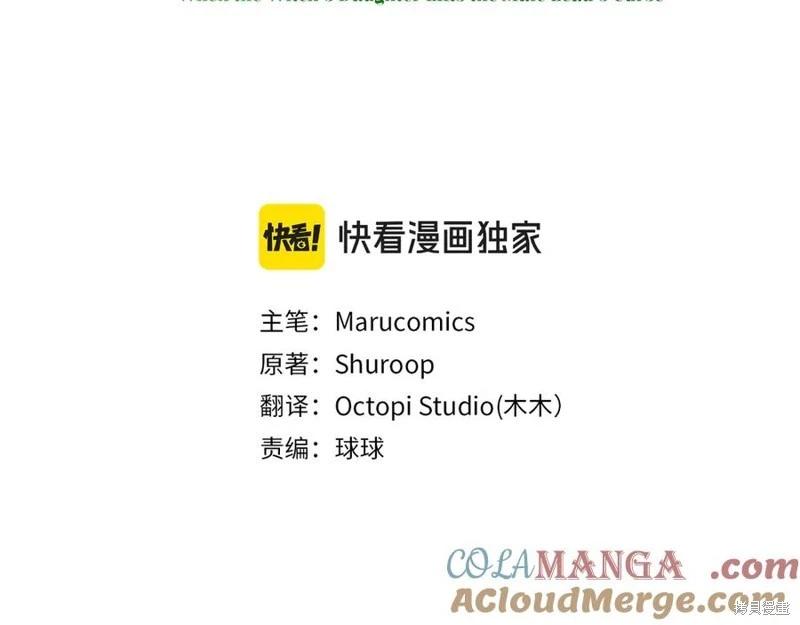 第61话28