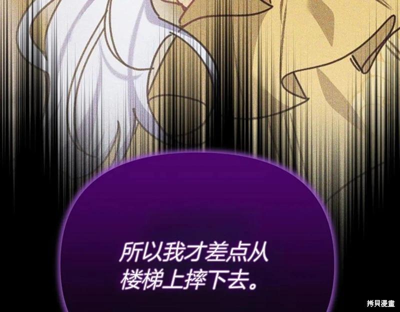 第66话154